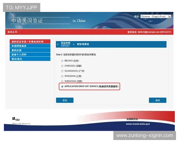 亚博体育官网入口：最新版本登录入口更新内容与操作流程指南