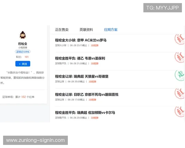 掌握m88明升体育的投注技巧提升您的投注成功率与盈利空间