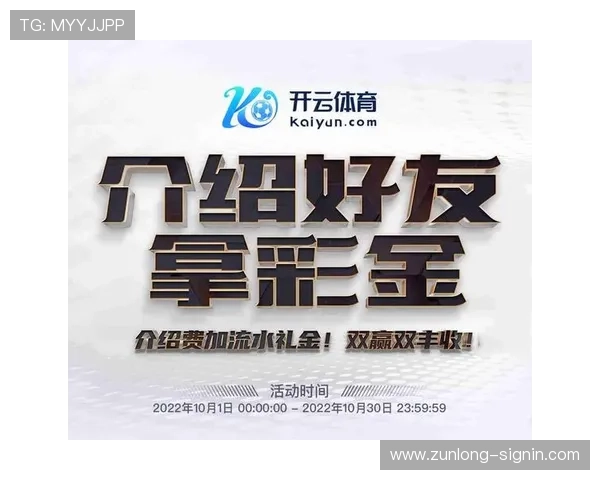 云开体育官网登录解决方案全面解析带你快速完成账号登录流程