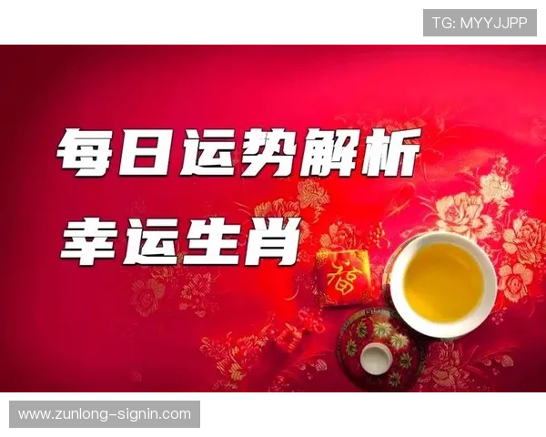 利用开运数字站掌握个人幸运数字，为事业爱情财运带来更多吉祥与顺利