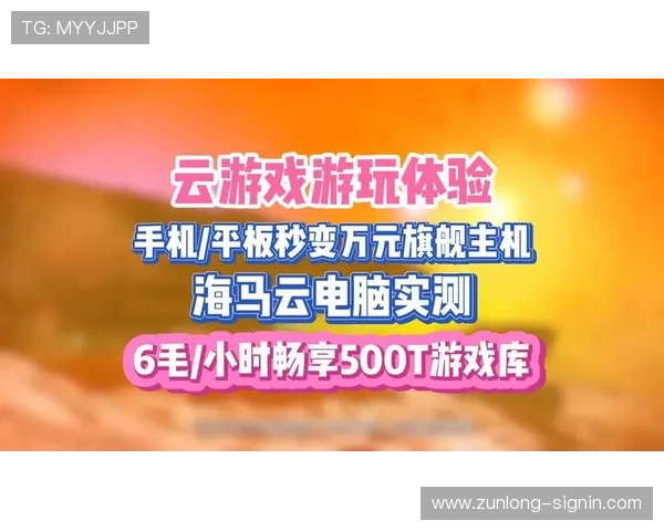 开云KY电子游戏平台最新推出的游戏版本让玩家体验到最前沿的游戏技术