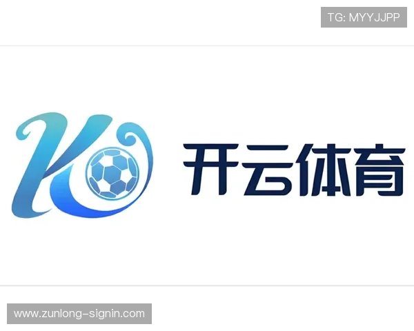 开云体育平台登录指南与账号安全保障措施详解