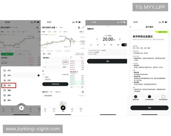 开云官网教程：如何顺利完成账户注册及基础设置的方法介绍