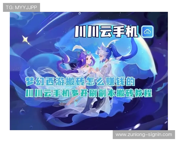 开云手机最新版本功能介绍帮助你全面了解开云手机全新升级体验开启便捷娱乐新时代