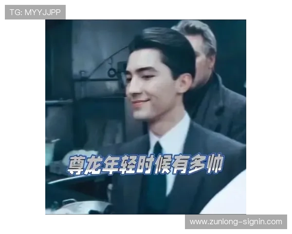 尊龙app会员登录入口最新指南帮助用户快速顺利登录尊龙app会员账号