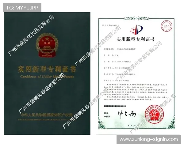 您需要知道的尊龙凯时在线注册平台的注册步骤及技巧