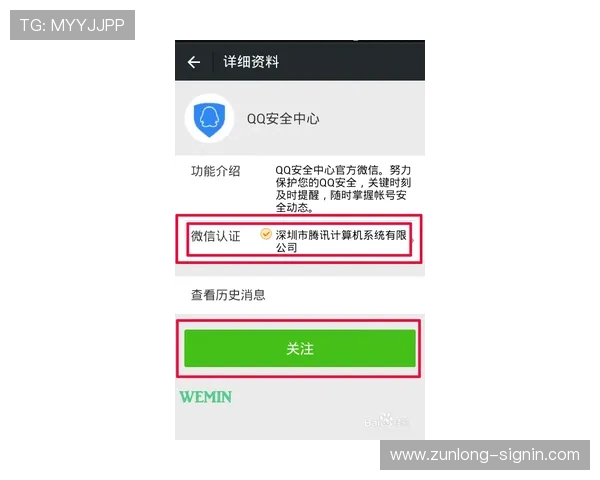 凯时入口：如何快速找到官方登录入口确保账户安全