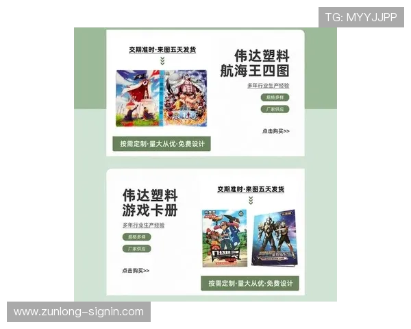 尊龙app网站未来发展规划,持续优化游戏内容与提升用户体验 尊龙app网站未来发展规划,持续优化游戏内容与提升用户体验