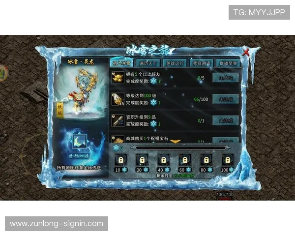 尊龙人生就是博首页优惠礼包领取攻略教你轻松获取丰富游戏奖励