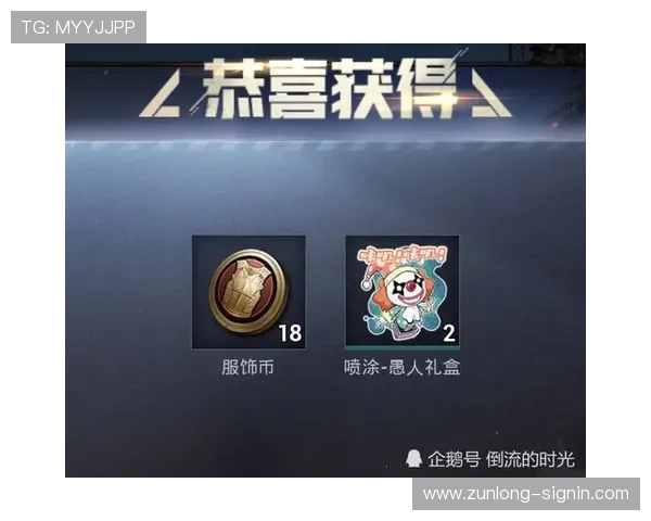 尊龙凯时官方入口设有丰富的奖励机制，激励玩家持续参与游戏获得丰厚奖励