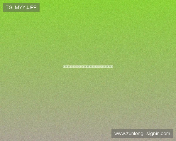 尊龙娱乐平台官网提供专业客服全天在线服务,解决你的游戏疑问与技术难题 尊龙娱乐平台官网提供专业客服全天在线服务,解决你的游戏疑问与技术难题