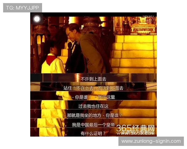 尊龙时凯人生官网:详细介绍尊龙时凯人生的企业文化与社会责任 尊龙时凯人生官网:详细介绍尊龙时凯人生的企业文化与社会责任