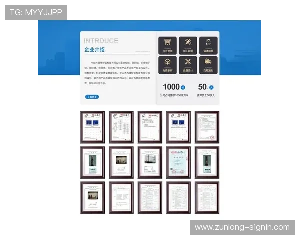 尊龙手机网页版不断更新优化功能提升整体用户体验和满意度