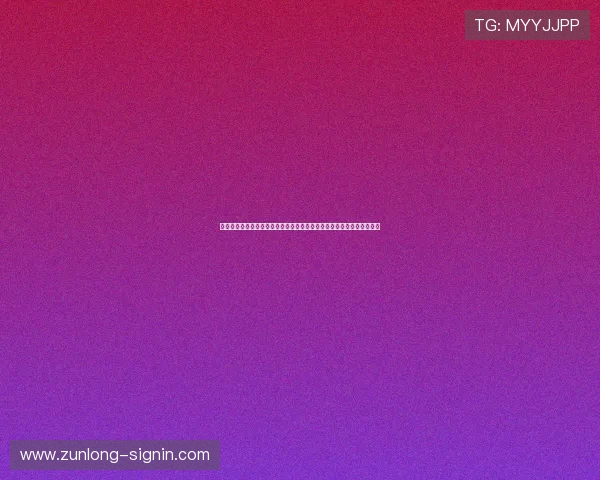 尊龙国际入口提供最全游戏资源和安全保障，助你轻松畅玩尊龙国际平台