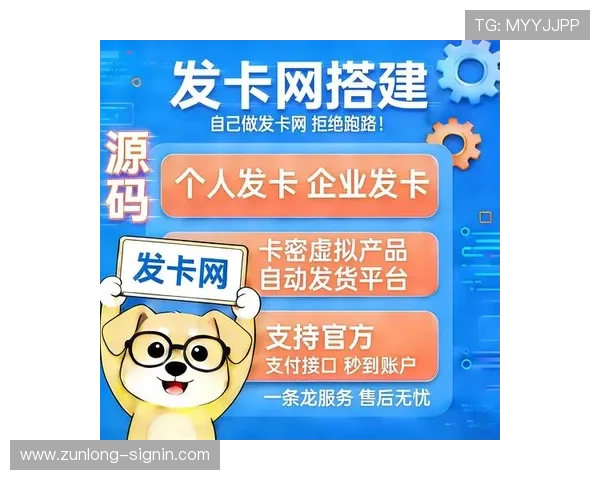 尊龙注册平台支持多种支付方式，快速充值提现让你游戏无忧畅玩每一刻