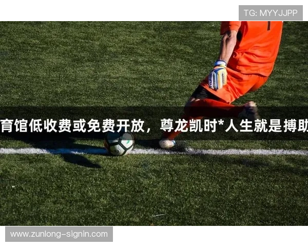 通过尊龙凯时人生app打造属于你的个人成长计划