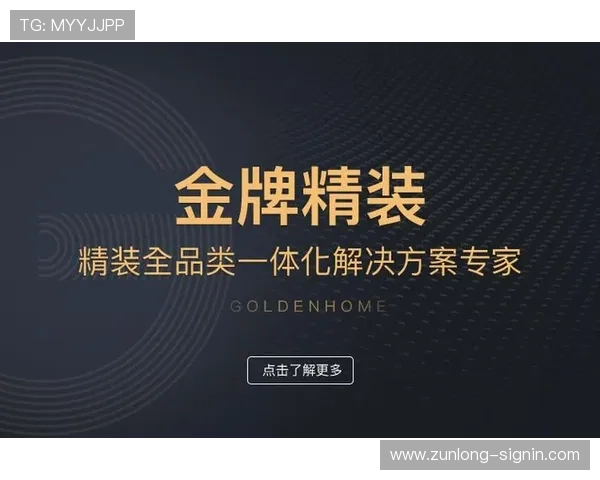 z6尊龙官网登录入口全面解析，提供最全最新的登录地址与安全保障措施