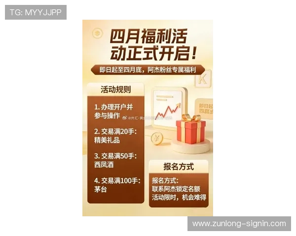 凯时开户最新优惠政策助你抢占先机赢取丰厚奖励