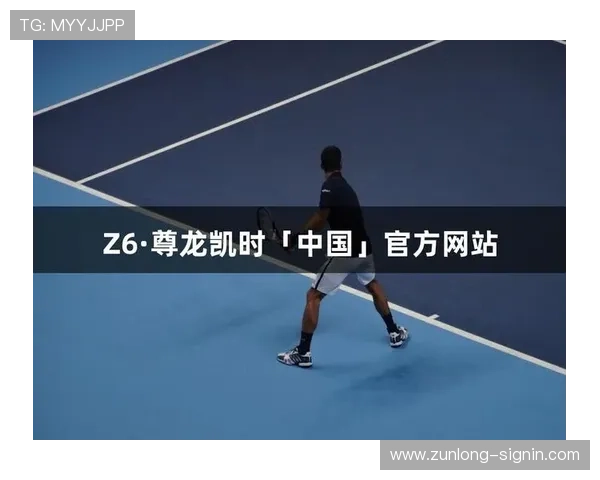 尊龙凯时人生齐鲁晚报：深度解析尊龙凯时在齐鲁晚报中的报道内容与行业影响力