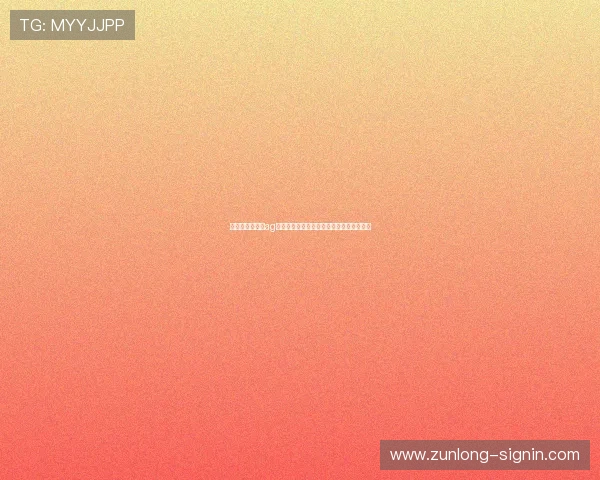 人生就是博尊龙ag：从足球世界杯看体育竞技中的坚持与荣耀